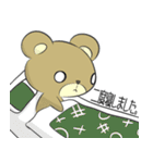 遅刻のいいわけスタンプ（個別スタンプ：32）
