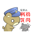 遅刻のいいわけスタンプ（個別スタンプ：33）