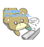遅刻のいいわけスタンプ（個別スタンプ：35）