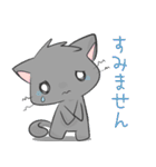 遅刻のいいわけスタンプ（個別スタンプ：39）