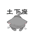 遅刻のいいわけスタンプ（個別スタンプ：40）