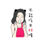 I like to chat with you.（個別スタンプ：1）
