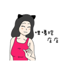 I like to chat with you.（個別スタンプ：2）