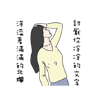 I like to chat with you.（個別スタンプ：4）