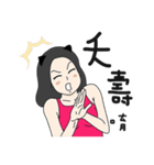 I like to chat with you.（個別スタンプ：6）