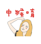 I like to chat with you.（個別スタンプ：7）