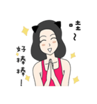 I like to chat with you.（個別スタンプ：9）