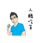 I like to chat with you.（個別スタンプ：16）