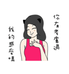 I like to chat with you.（個別スタンプ：17）