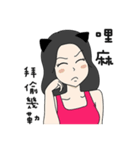 I like to chat with you.（個別スタンプ：19）