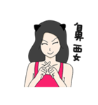 I like to chat with you.（個別スタンプ：21）