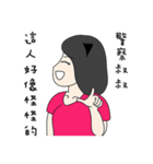 I like to chat with you.（個別スタンプ：26）