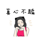 I like to chat with you.（個別スタンプ：27）