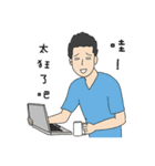 I like to chat with you.（個別スタンプ：35）