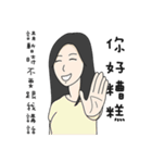 I like to chat with you.（個別スタンプ：36）