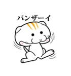 まんじゅうな感じで・・スコの日常（個別スタンプ：9）