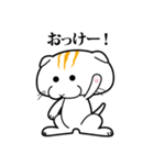 まんじゅうな感じで・・スコの日常（個別スタンプ：18）