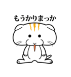 まんじゅうな感じで・・スコの日常（個別スタンプ：40）