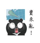 The Taiwan Bear Love Mountain Hiking（個別スタンプ：5）