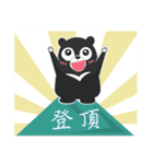 The Taiwan Bear Love Mountain Hiking（個別スタンプ：14）