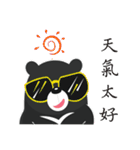 The Taiwan Bear Love Mountain Hiking（個別スタンプ：27）