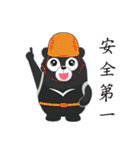 The Taiwan Bear Love Mountain Hiking（個別スタンプ：35）