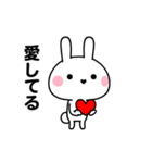 動く☆口がXXなうさぎ（個別スタンプ：9）