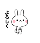 動く☆口がXXなうさぎ（個別スタンプ：15）