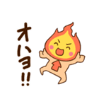 ウプとダウ（個別スタンプ：1）