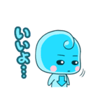 ウプとダウ（個別スタンプ：6）