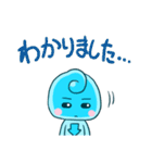 ウプとダウ（個別スタンプ：10）