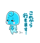 ウプとダウ（個別スタンプ：12）