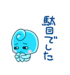 ウプとダウ（個別スタンプ：14）