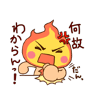ウプとダウ（個別スタンプ：21）