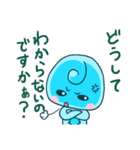 ウプとダウ（個別スタンプ：22）