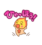 ウプとダウ（個別スタンプ：23）