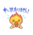 ウプとダウ（個別スタンプ：27）