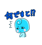 ウプとダウ（個別スタンプ：34）