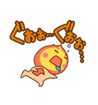 ウプとダウ（個別スタンプ：35）