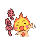 ウプとダウ（個別スタンプ：37）