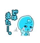 ウプとダウ（個別スタンプ：38）
