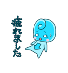 ウプとダウ（個別スタンプ：40）