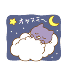 ビーチキャット（個別スタンプ：28）