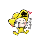 Gold ingot BABY（個別スタンプ：2）