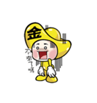 Gold ingot BABY（個別スタンプ：3）