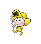 Gold ingot BABY（個別スタンプ：5）
