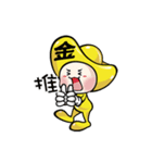 Gold ingot BABY（個別スタンプ：9）