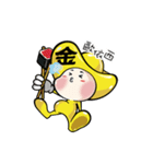 Gold ingot BABY（個別スタンプ：11）