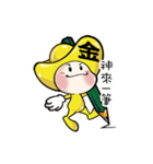 Gold ingot BABY（個別スタンプ：13）