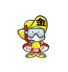 Gold ingot BABY（個別スタンプ：16）